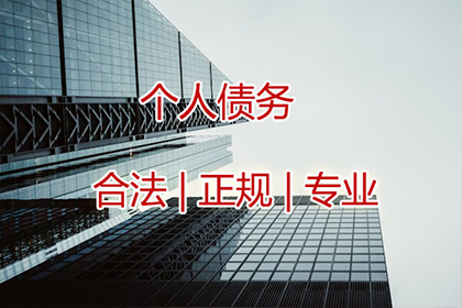 欠款纠纷可依法提起诉讼